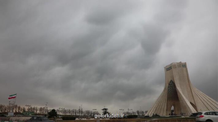 وزش باد و افزایش ابر برای تهران